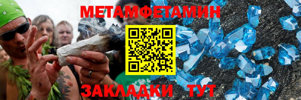 Гашиш  ГАШИШ  Экстази  Наркошоп  Меф МЯУ МЯУ кристаллы  Конопля  Меф МЯУ МЯУ  Кинель  NBOMe  Вход с VPN  КОКАИН  Кетамин 
