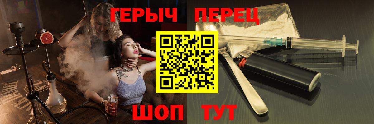 Кинель  Героин  Вход с VPN  Героин VHQ 