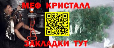 MDMA Кунгур