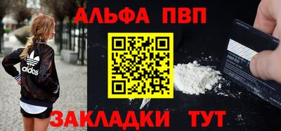 а пвп мука Кулебаки
