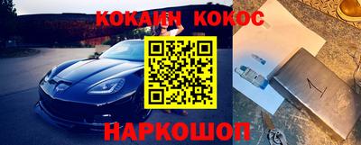 MDMA Кунгур