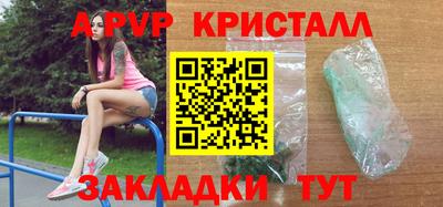 а пвп мука Кулебаки
