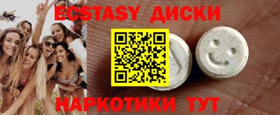 MDMA Кунгур