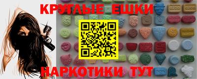 MDMA Кунгур