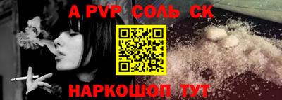 а пвп мука Кулебаки