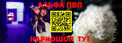 а пвп мука Кулебаки
