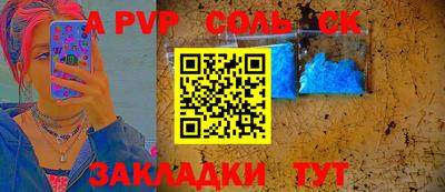 а пвп мука Кулебаки