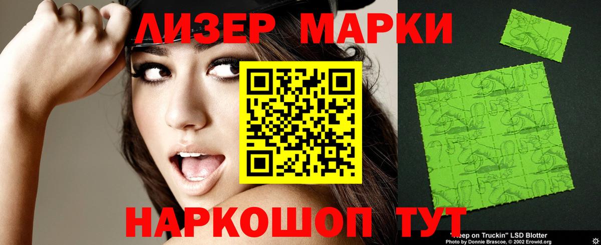 LSD-25 экстази кислота Кинель
