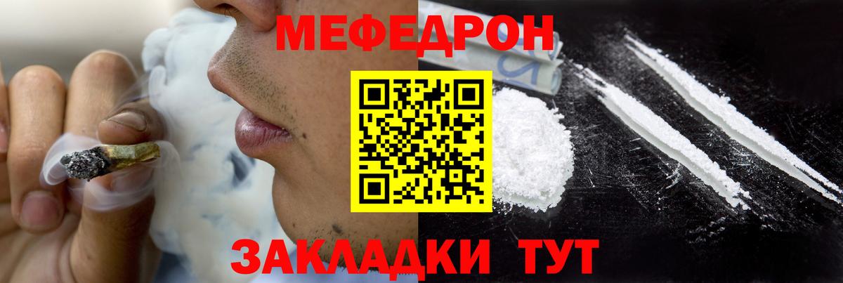 Кинель  МЕФ 4 MMC  Вход с VPN 