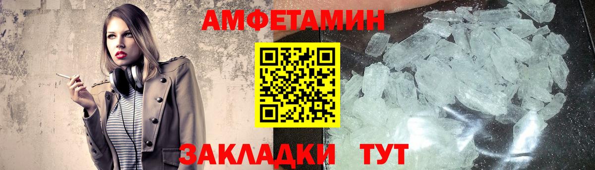 Кинель  МЕТАМФЕТАМИН  Вход с VPN  Метамфетамин витя  Метамфетамин витя 