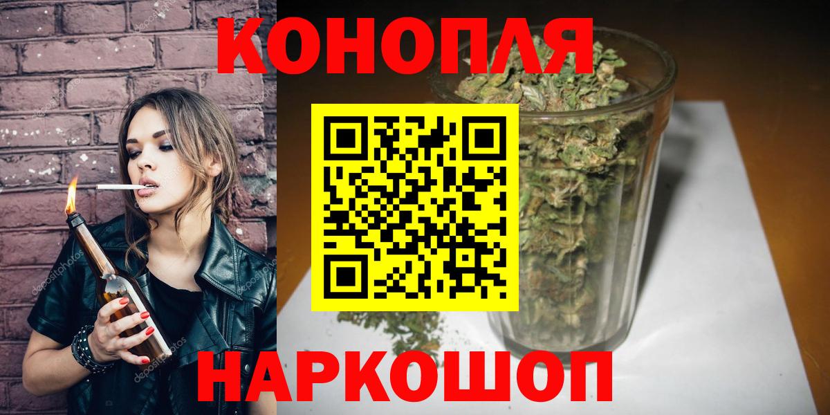 Конопля LSD WEED  Шишки марихуана марихуана  Вход с VPN  Кинель  Каннабис AK-47 