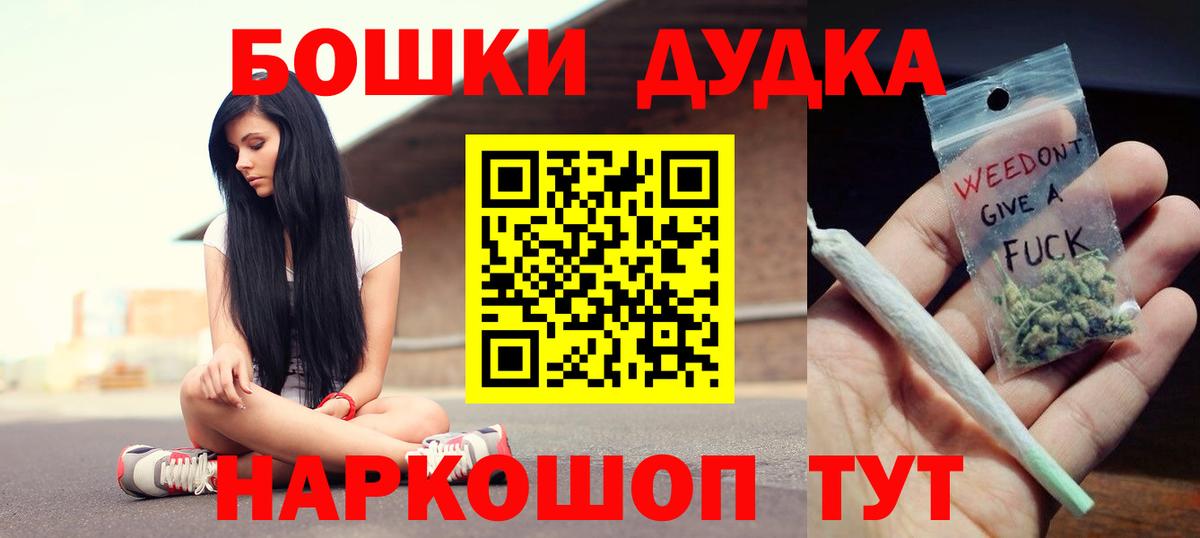 Каннабис план Кинель